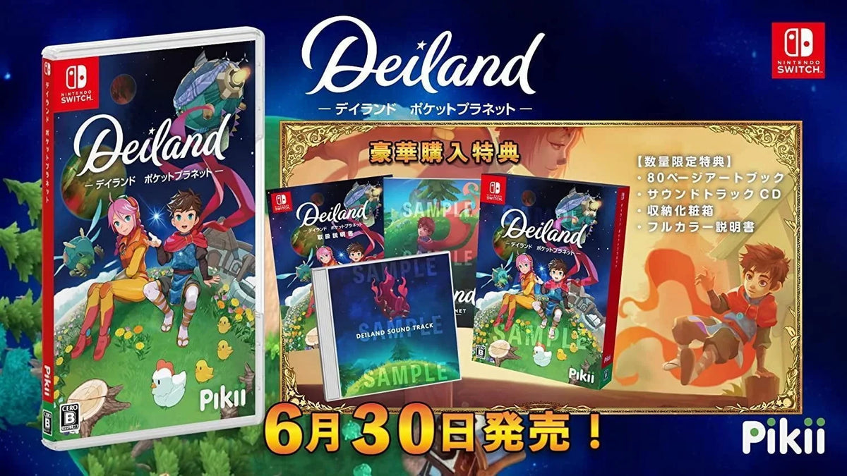 Pocket Switch] Planet Deiland: NEW [Nintendo
