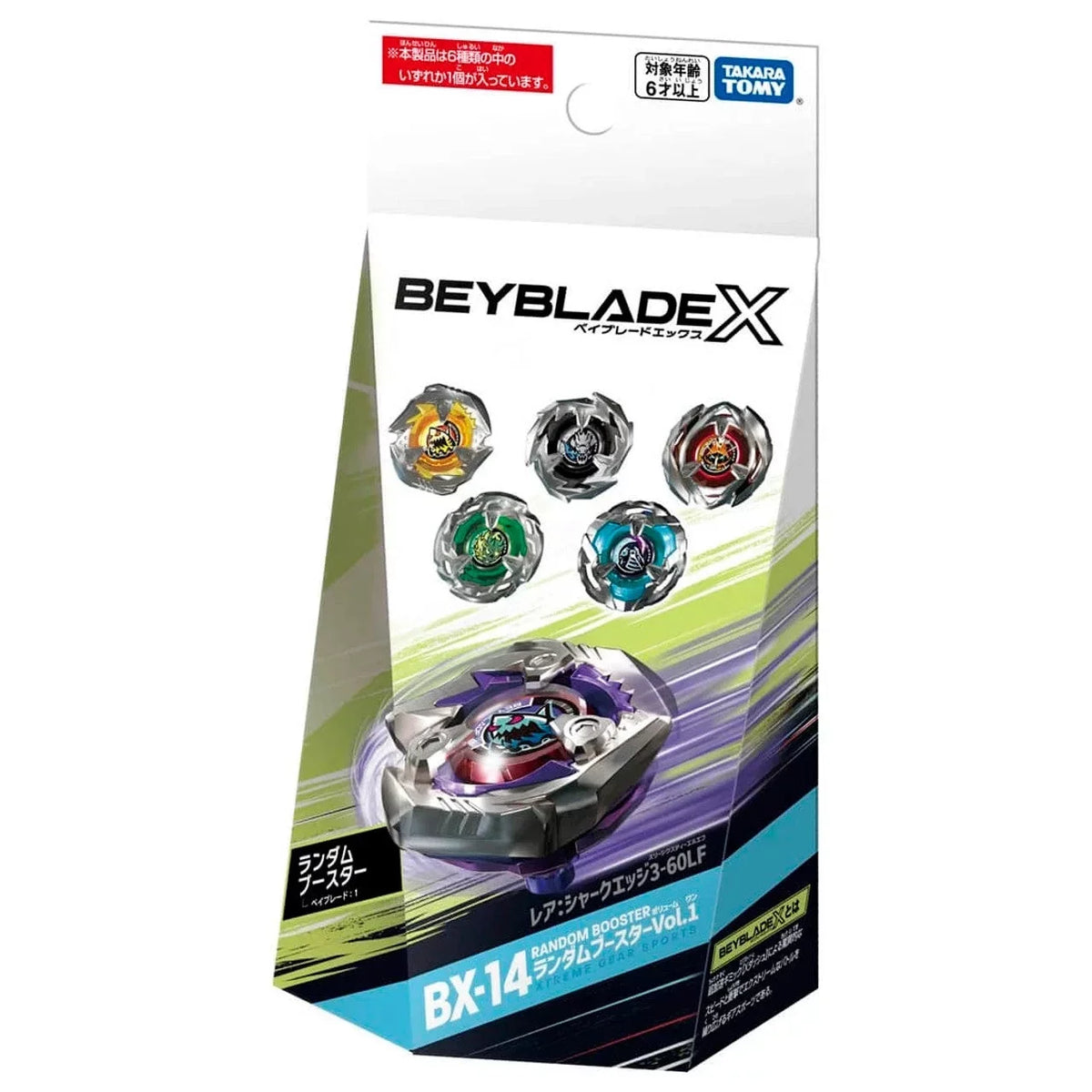 Takara Booster Tomy Taper 06 BX-14 Arrow Three X Sixty Beyblade Wizard
